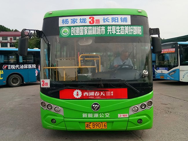 車型5—2、3、16、39、41路